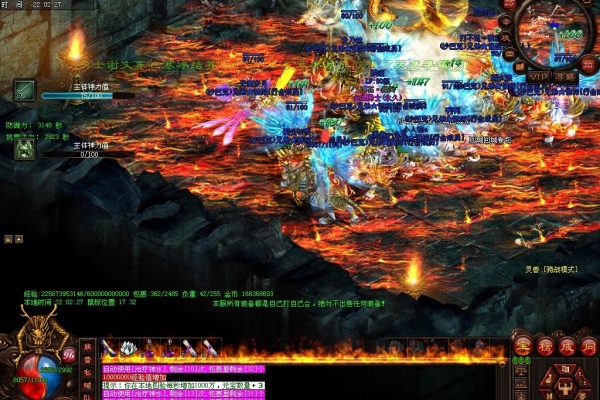 道士隐身术躲避火墙伤害的实战测试