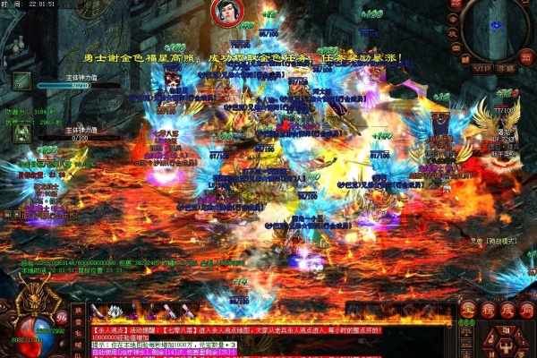道法组合攻城战截图,道士和法师配合